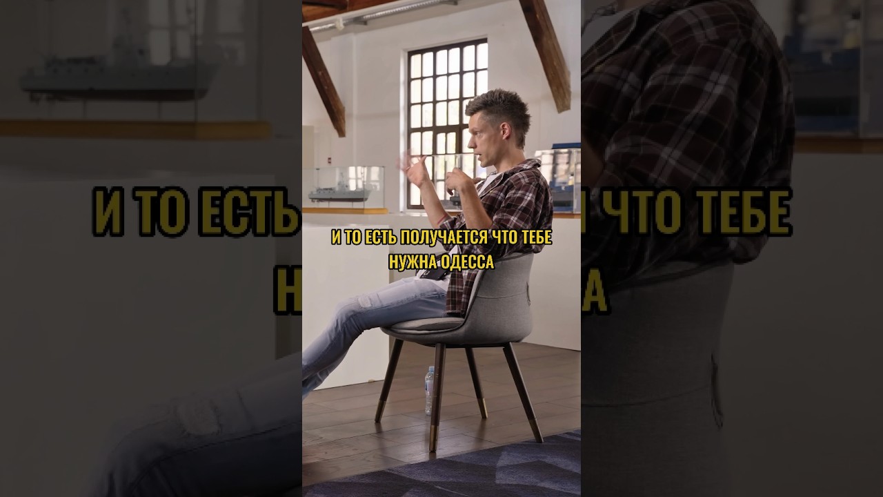 Лебедев хочет ЗАБРАТЬ ОДЕССУ #дудь#интервью#лебедев#война#украина#россия#политика#одесса#shorts