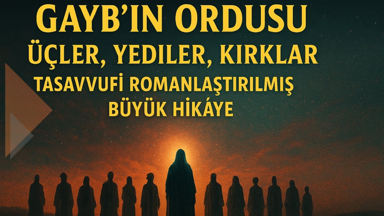 Армия невидимого: Трое, Семеро, Сорок &mdash; Великая суфийская история #аудиокнига