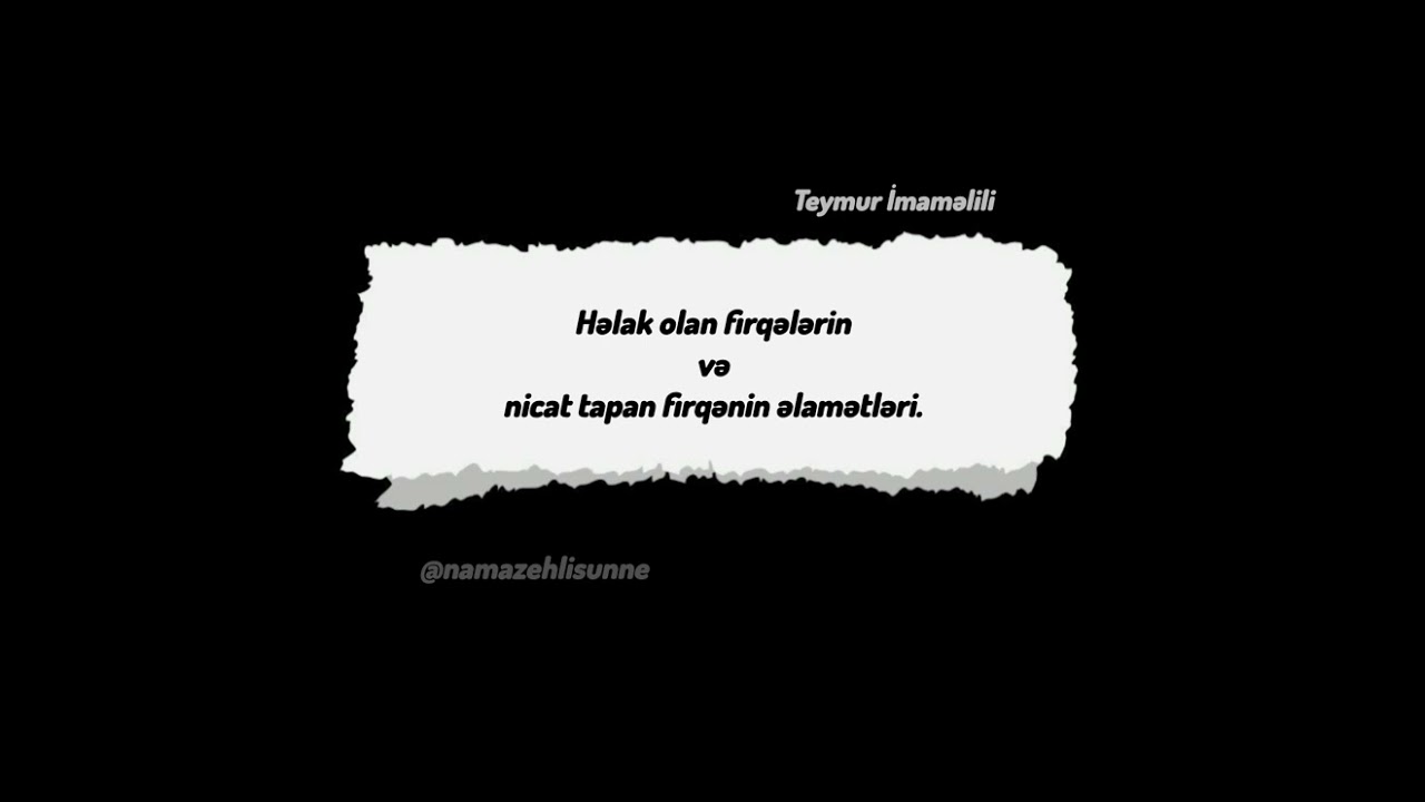 Həlak olan firqələrin və nicat tapan firqənin əlamətləri. Teymur İmaməlili #namazehlisunne 