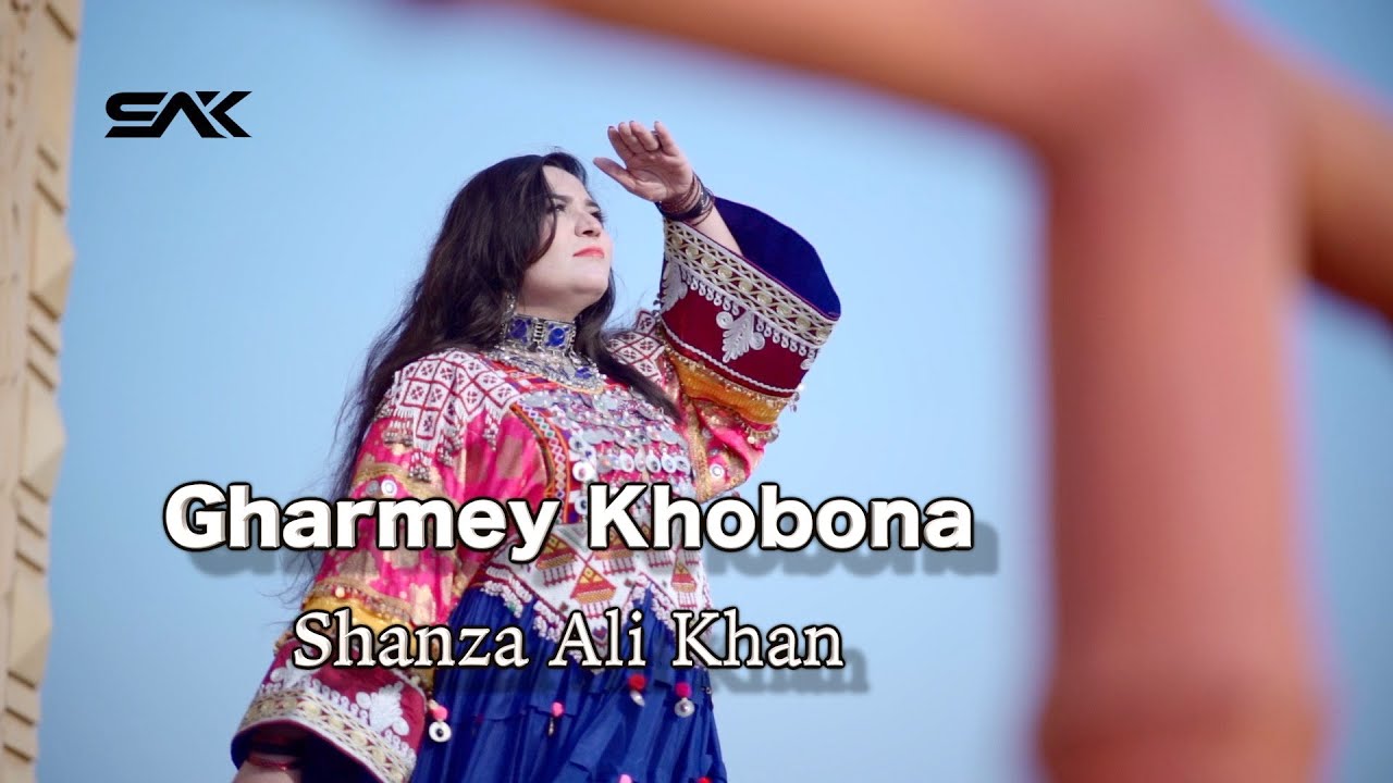 Da Gharmey Khobona – Shanza Ali Khan | New Pashto Song | Official Music Video