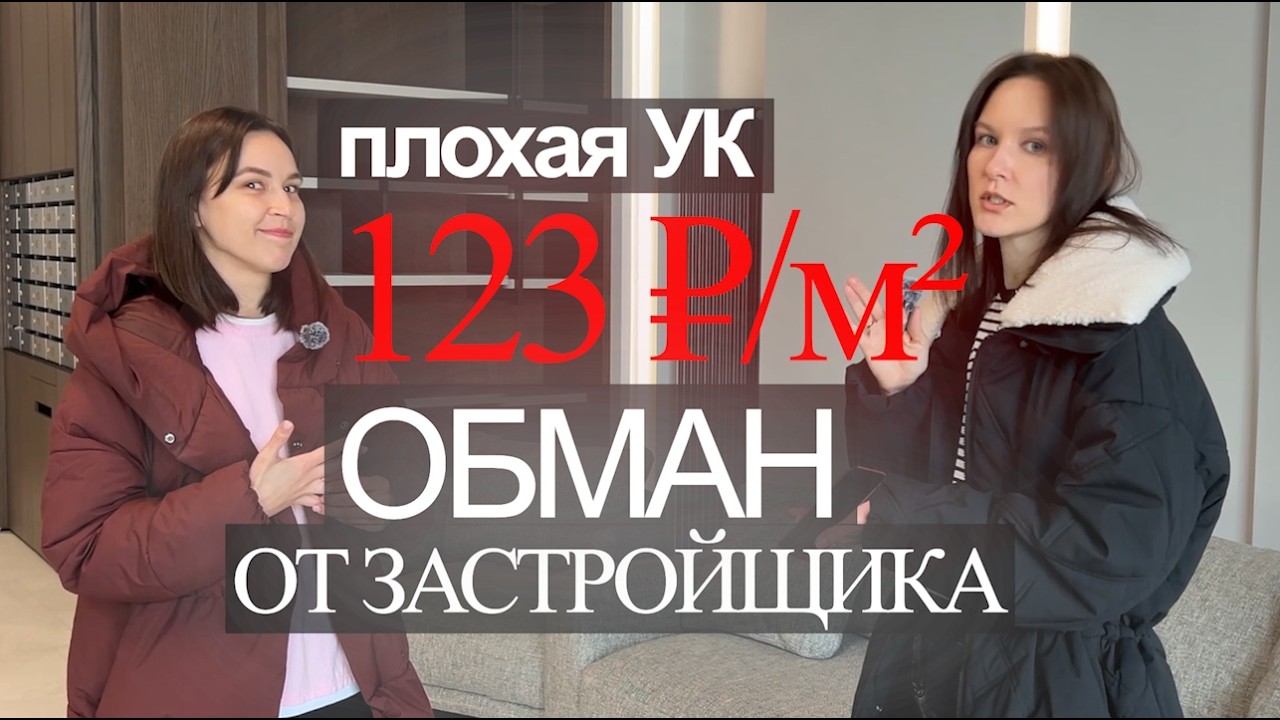 ЖК 