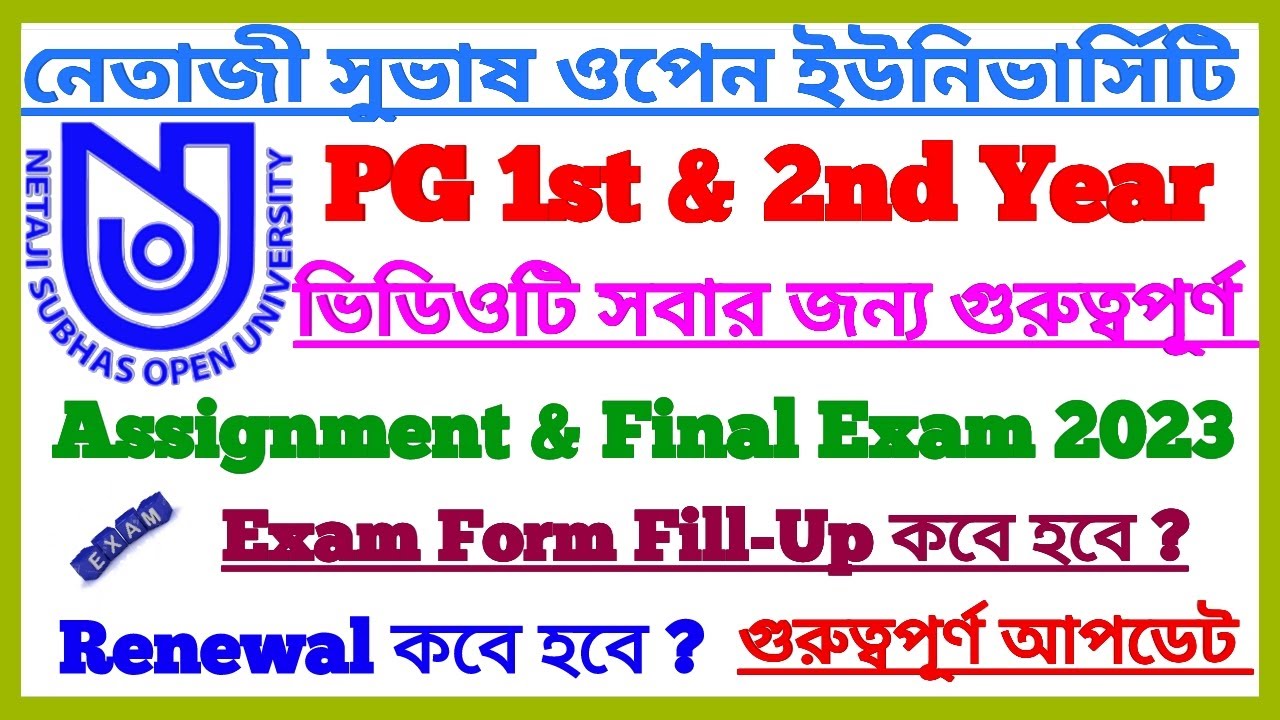 NSOU PG 2023 Today Update || Exam Form Fill-Up & Renewal || NSOU University Update