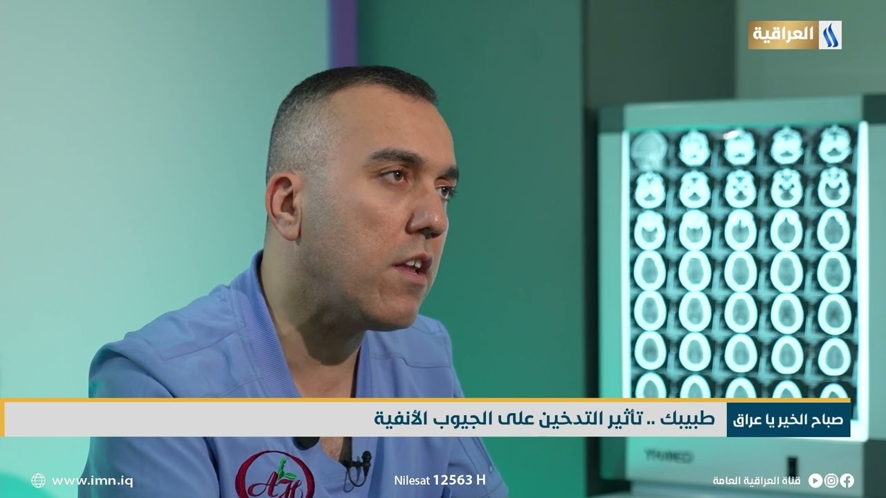 طبيبك .. تأثير التدخين على الجيوب الأنفية