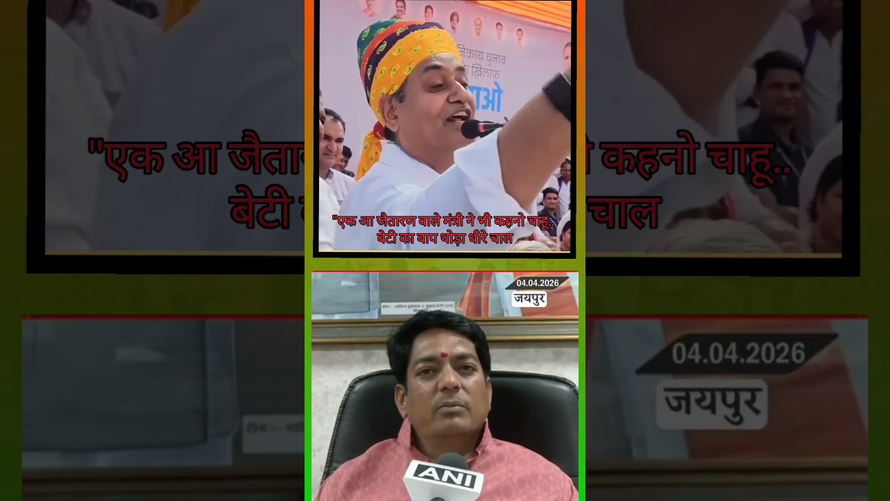 govind singh dotasara v/s avinash gehlot