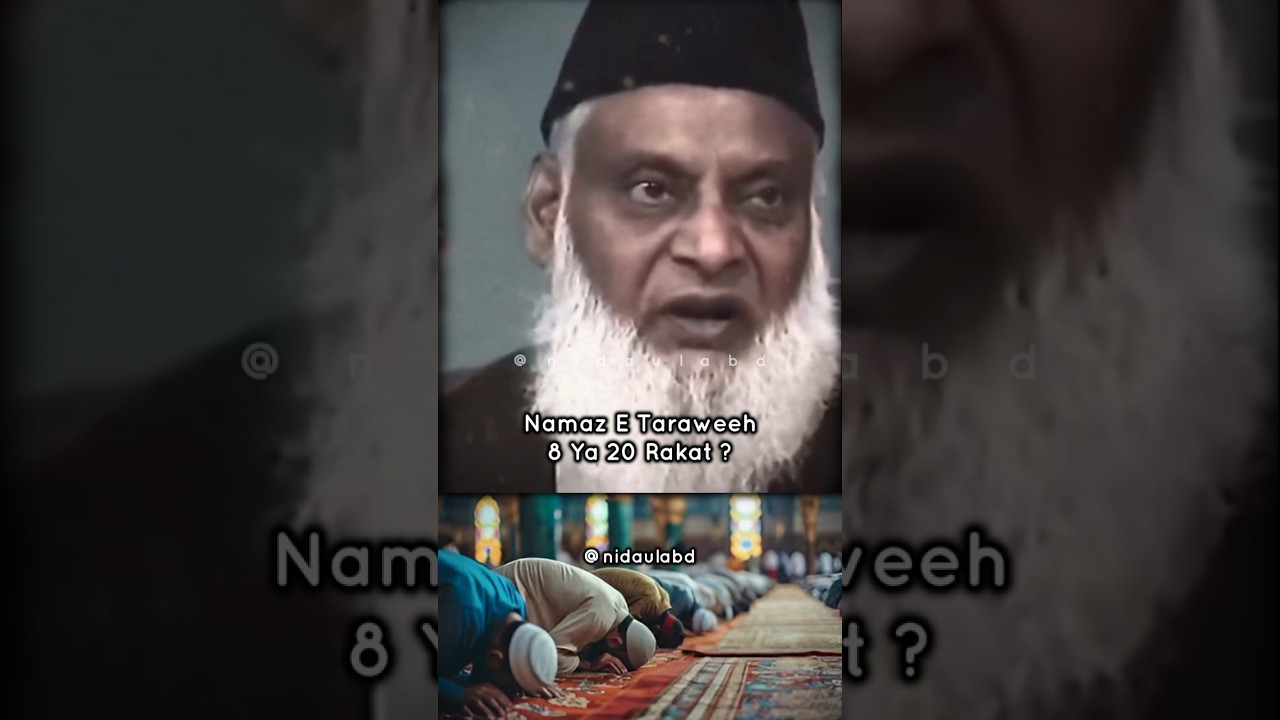 Namaz e Taraweeh Explained By Dr. Israr Ahmed | #taraweeh #taraweehnamaz #shorts