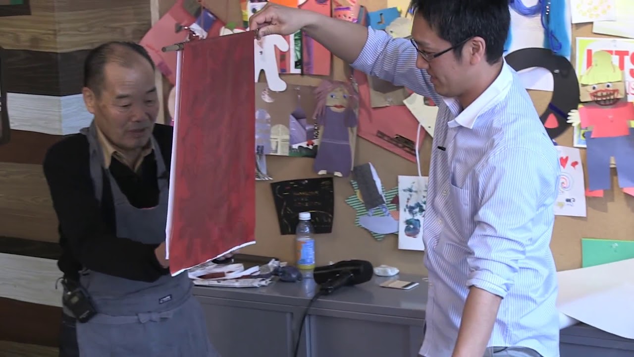 Katagami & Katazome Demonstration