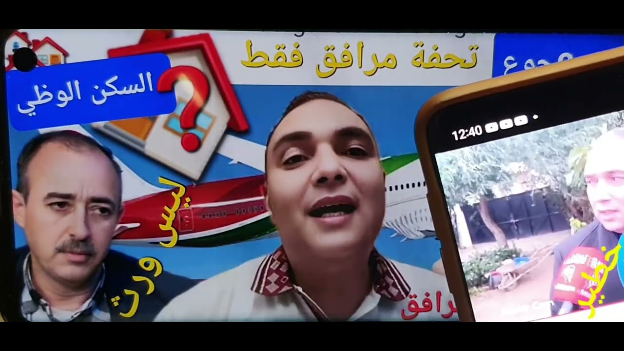 🚨مغالطات خطيرة☎️على تحفة ☎️من القانوني الذي يرهق المحاكم 🚨بقانون المعاطية👮‍♂️تحول 0تفاهة الى معاطية📣