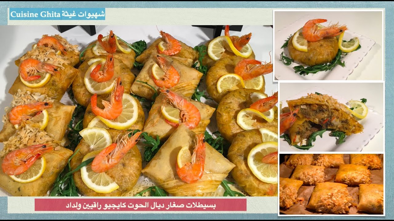بسيطلات صغار ديال الحوت كايجيو راقيين ولداد متشبعوش منهم 💯#بسيطلات