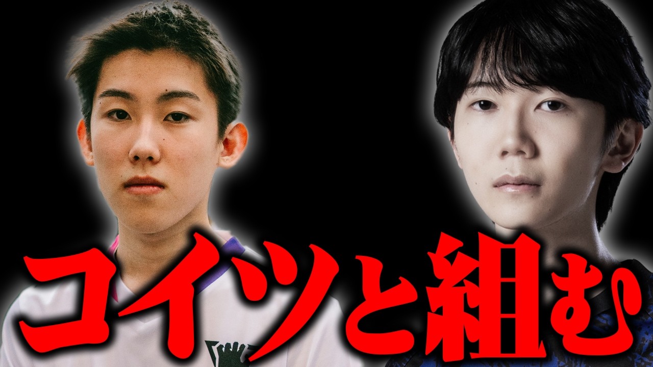 らいととデュオ組みます。【フォートナイト/Fortnite】