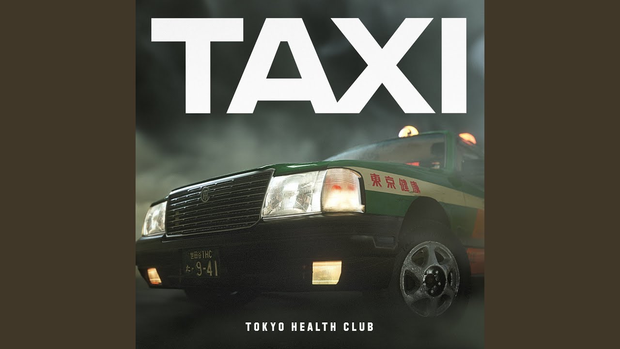 TAXI (feat. 嶋野百恵) [Remix]