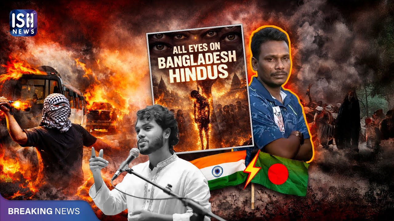 Bangladesh Violence: Hindu Man Lynched, Burnt To Death | ISH News