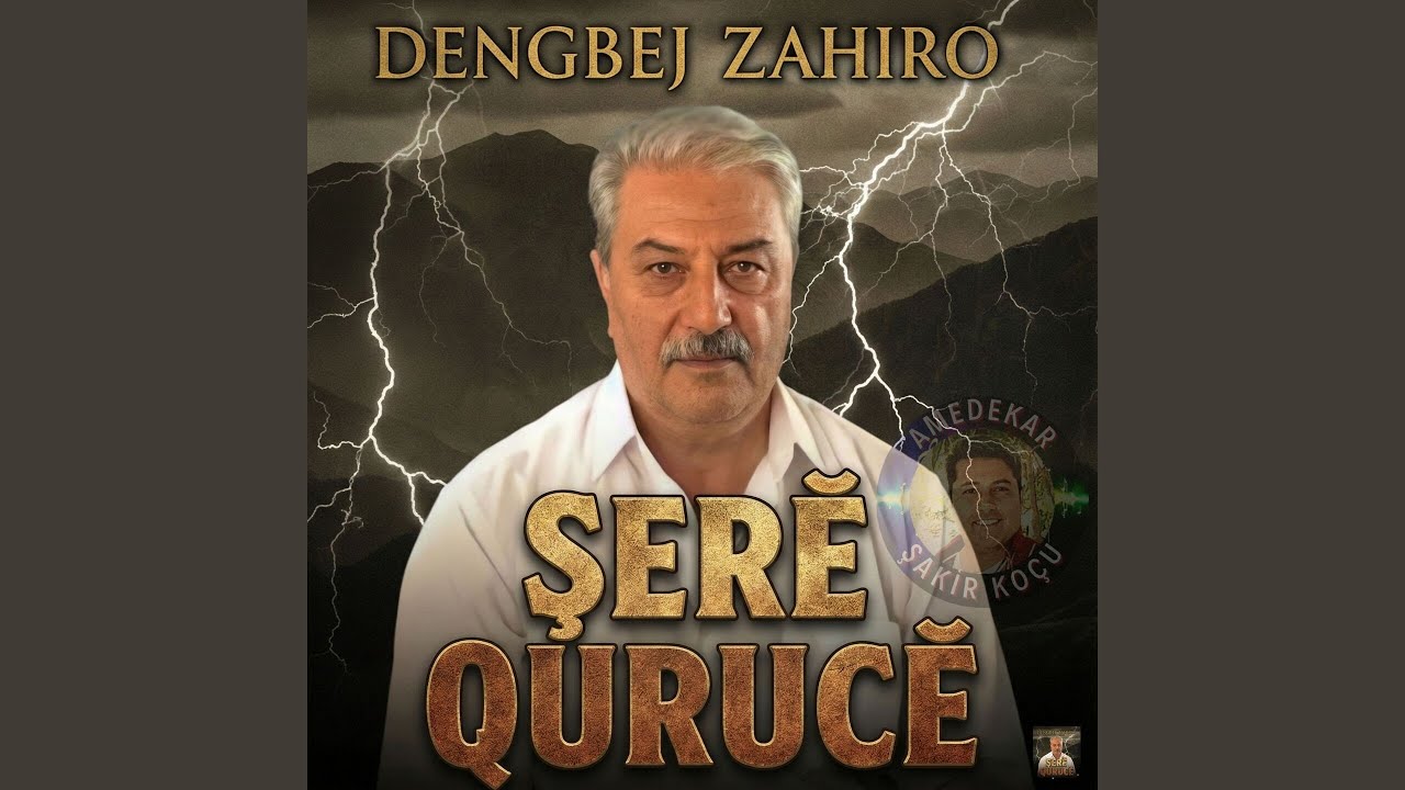 Şerê Qurucê
