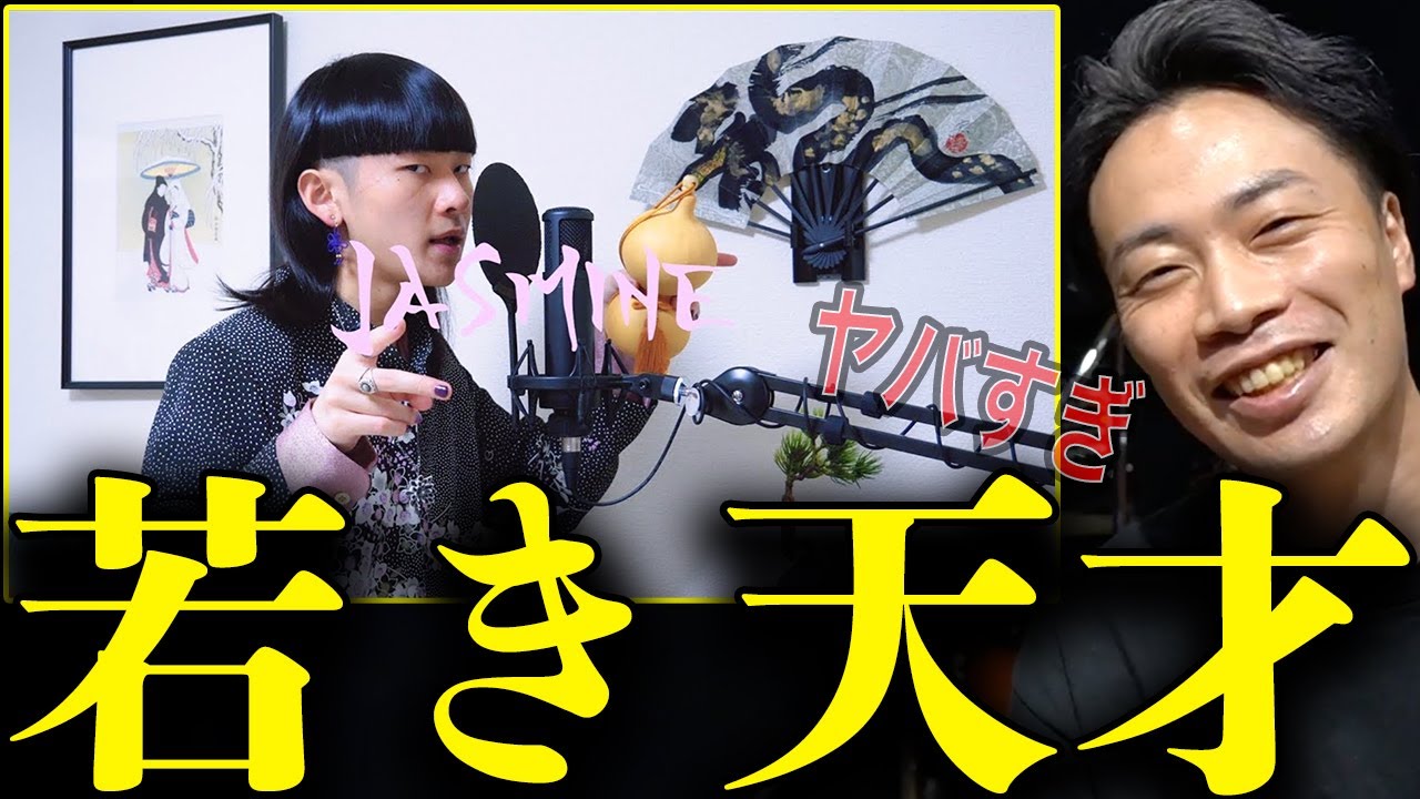 【SHOW-GO】日本一のビートボクサーが凄さを解説します