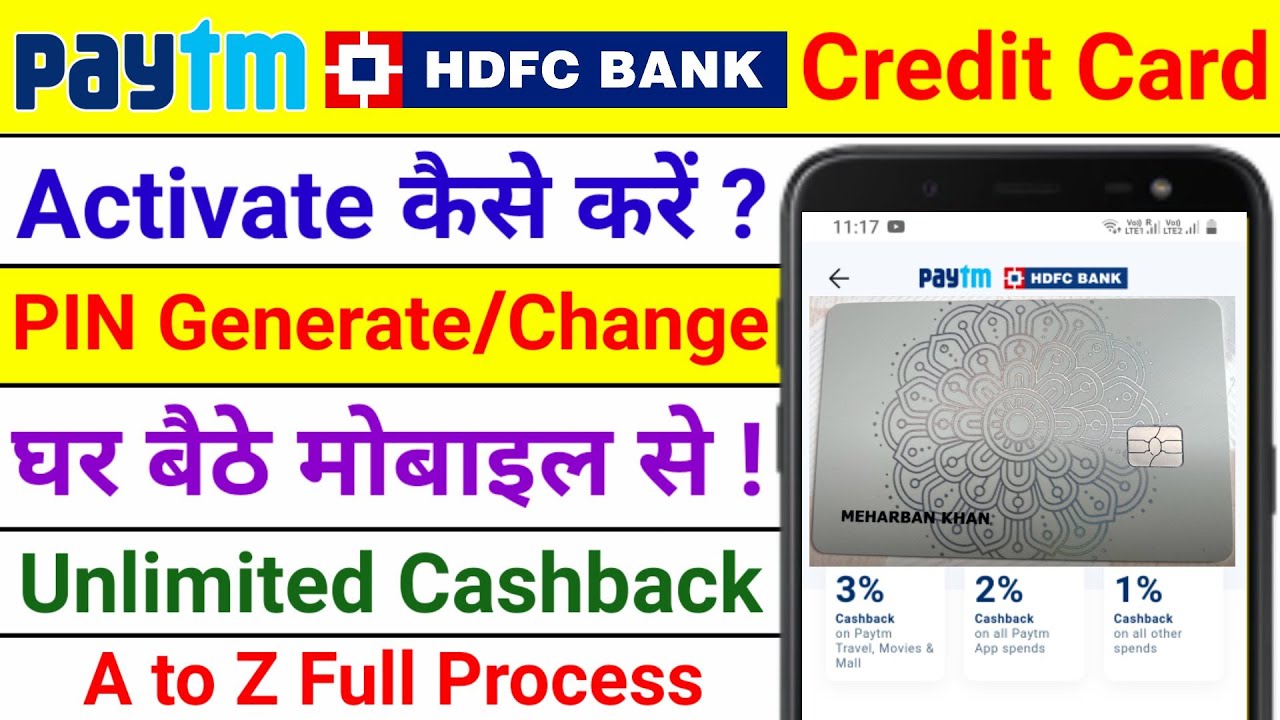 How to Activate Paytm HDFC Credit Card | Paytm HDFC Credit Card PIN Generation