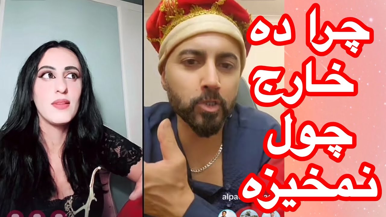 ده وطن چند بار دادی