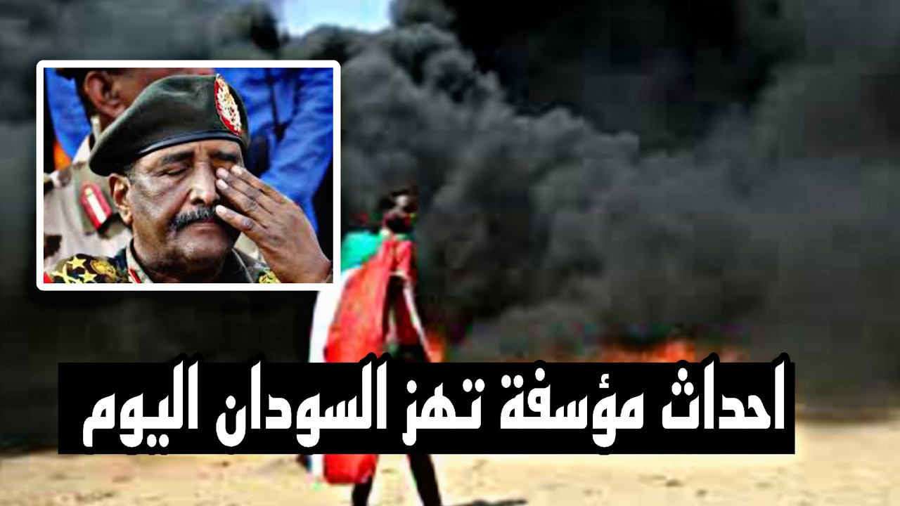 لايف الانصرافي اليوم مباشر وعاااجل
