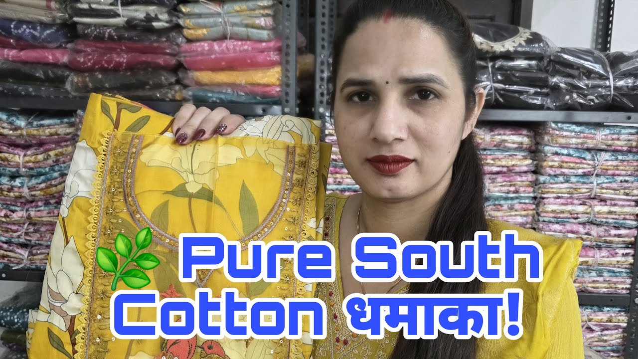 🌿 Pure South Cotton: गर्मियों के लिए सबसे आरामदायक कलेक्शन! Manita Collection Dhansa  is live