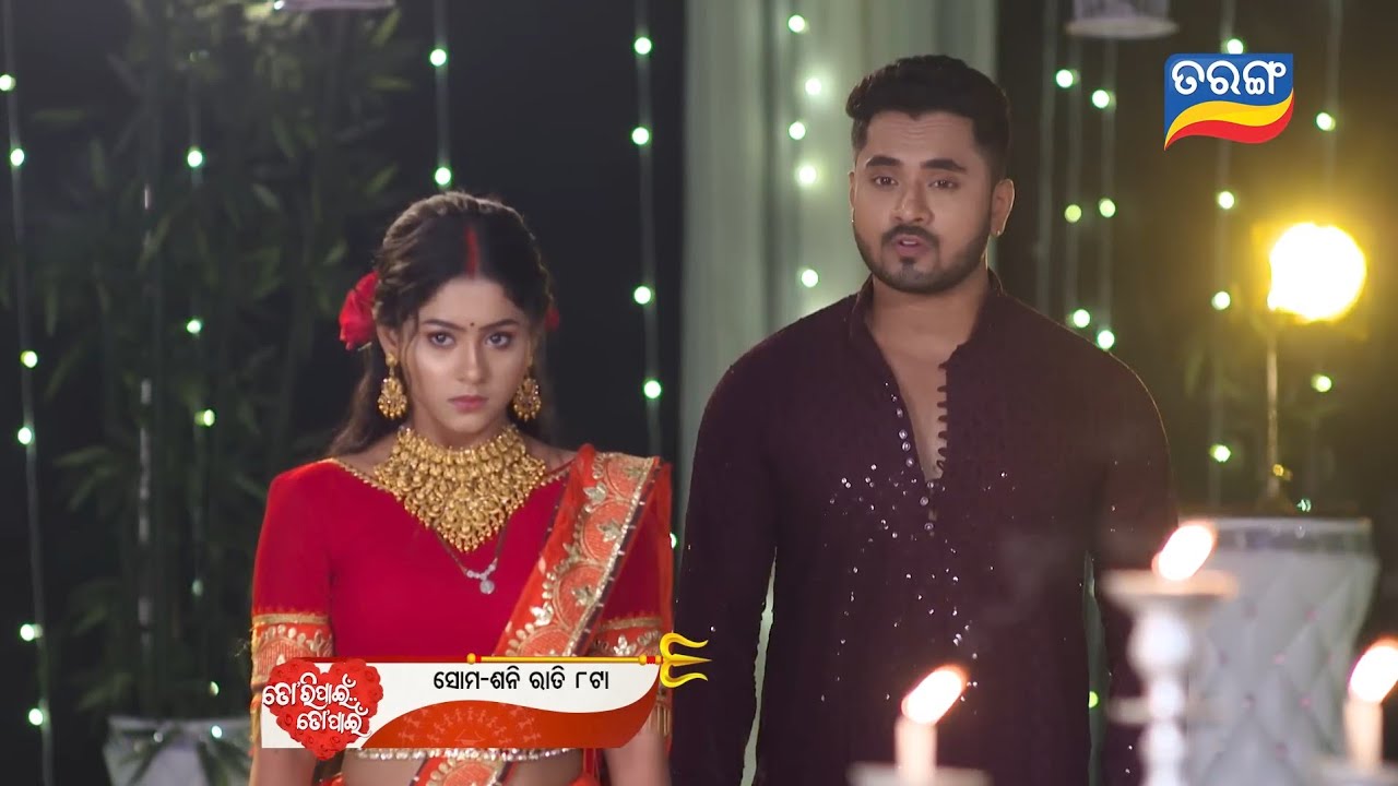 Atuta Bandhan | Ep - 554 |  6th Feb 2026 | Promo video || review On Tarang TV | Tarang plus
