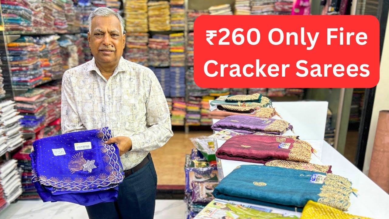 ₹260 Only | Fire Cracker Saree | Super Thatha Latest 2025 Diwali  | Wholesale Godown | Lowest Price