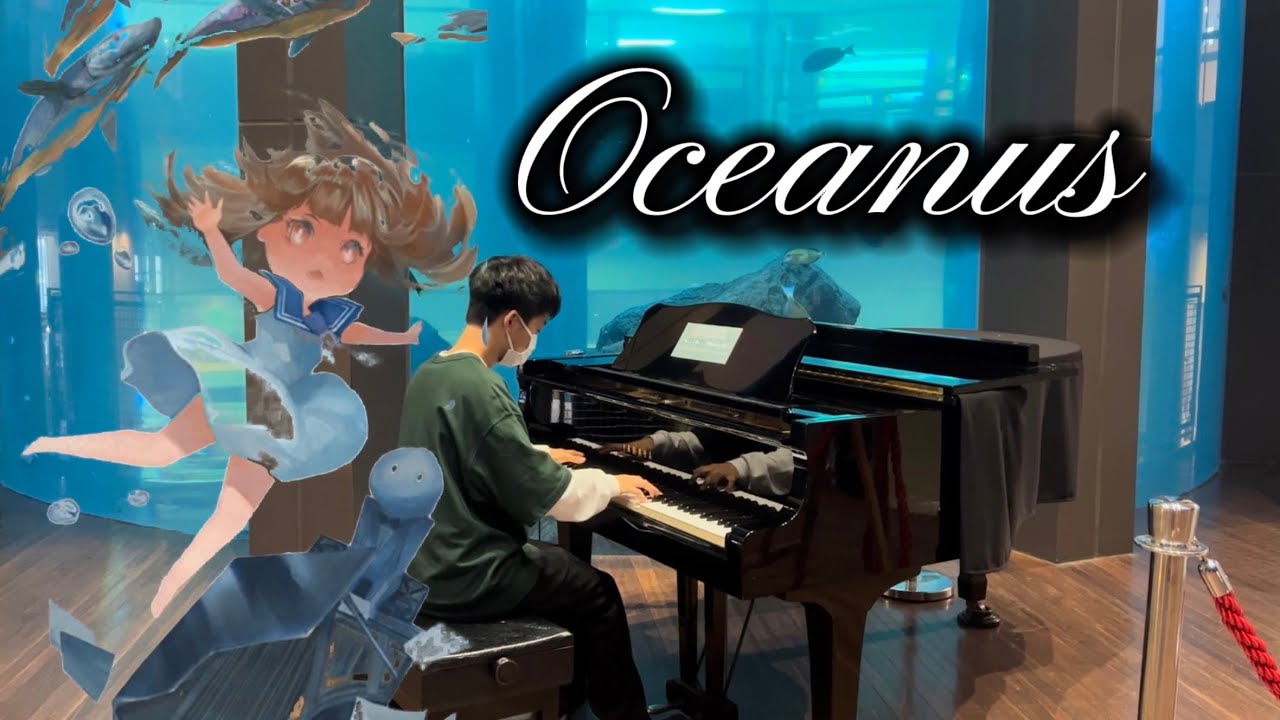 【Deemo】「Oceanus」/cosMo@暴走p」弾いてみた(中3)【ふぃくしのんさんver.】