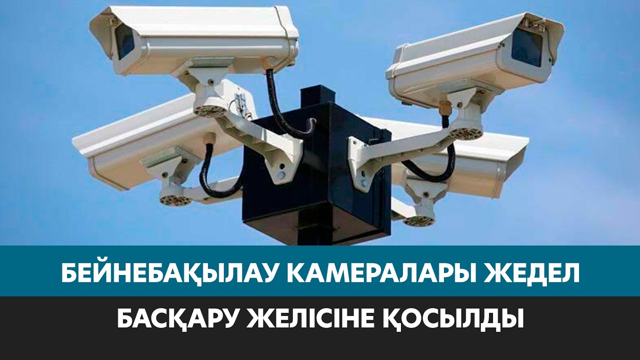 Басты жаңалықтар 04.03.2026 | Жаңа уақыт