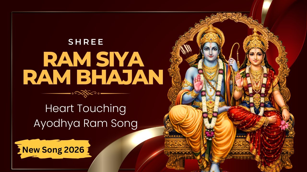 Siya Ram Ram Siya Ram 🚩 | Ayodhya Ke Ram Bhajan | Heart Touching Ayodhya Ram Song |  New 2026
