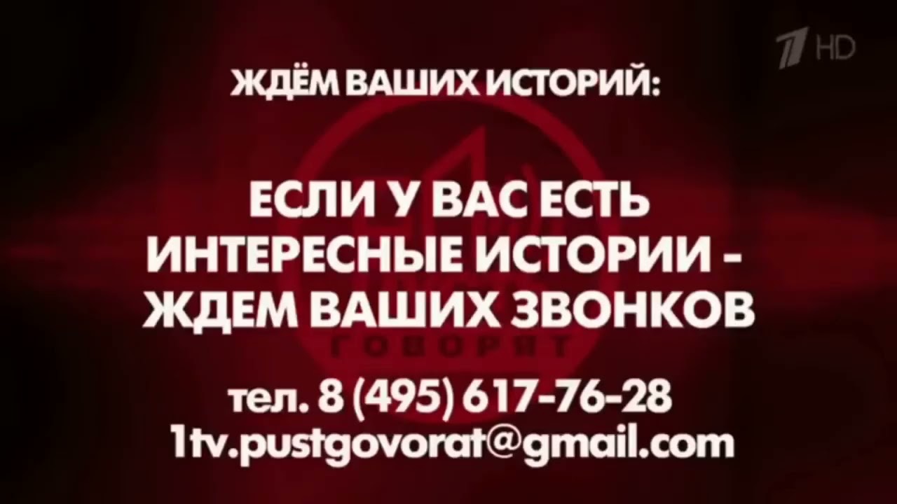 Заставки перед рекламой 
