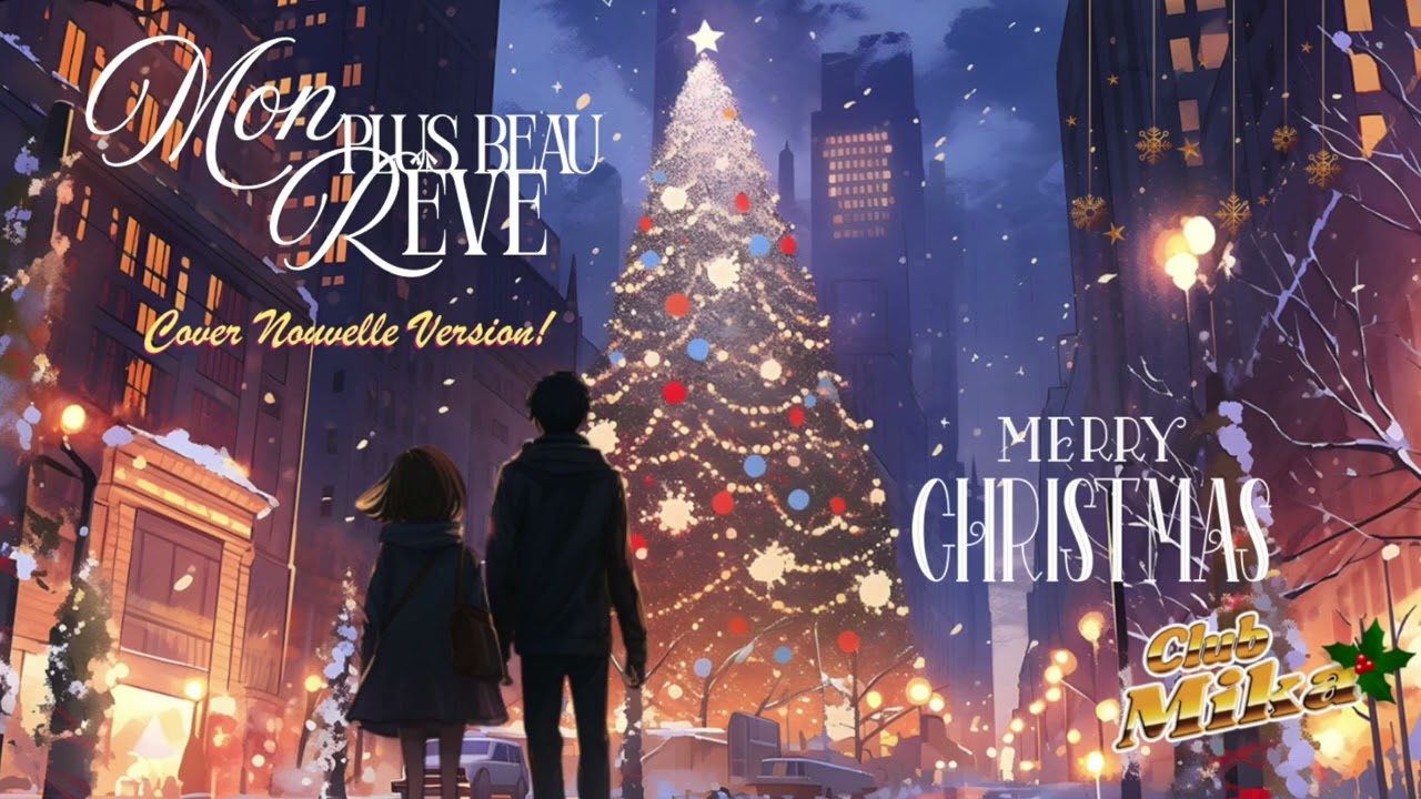MON PLUS BEAU RÊVE 🎄Anne - Walt Disney Records [Cover Duo]