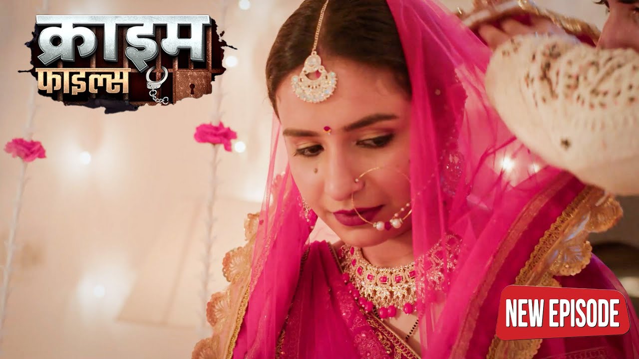 पैसों के लिए पति ने किया पत्नी की दूसरी शादी | Crime Patrol Episode 2025 | #क्राइम_पेट्रोल