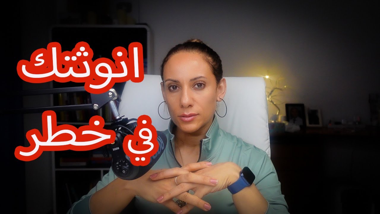 ارفعي طاقتك الانثويه وغيري حياتك ٣٦٠ درجه