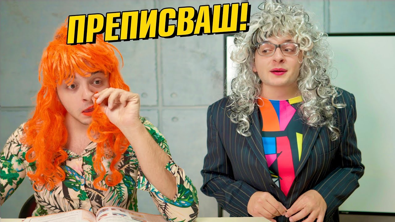 ВИДОВЕ УЧИТЕЛИ НА ИЗПИТВАНЕ 2