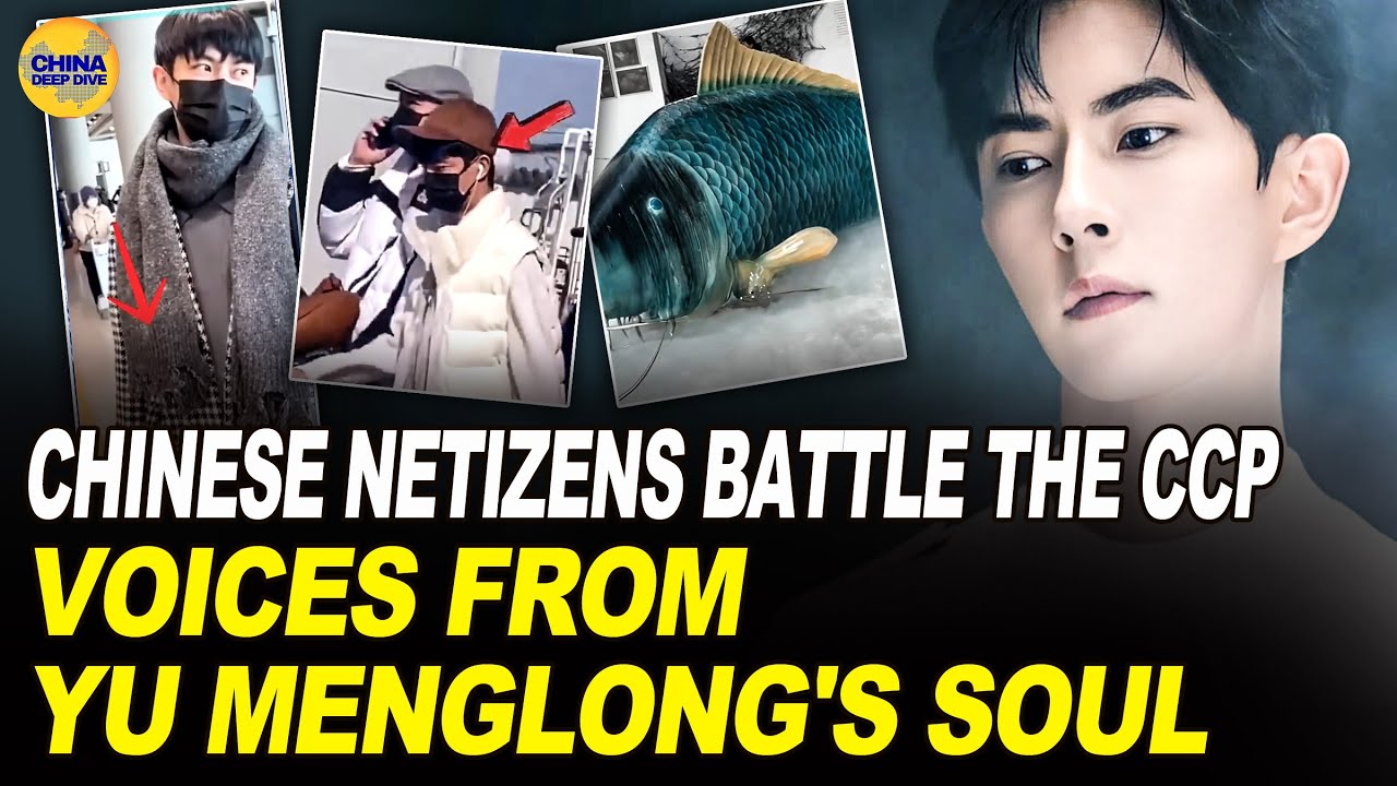 More Shadows, More Clues : Yu Menglong’s Message That Broke Hearts