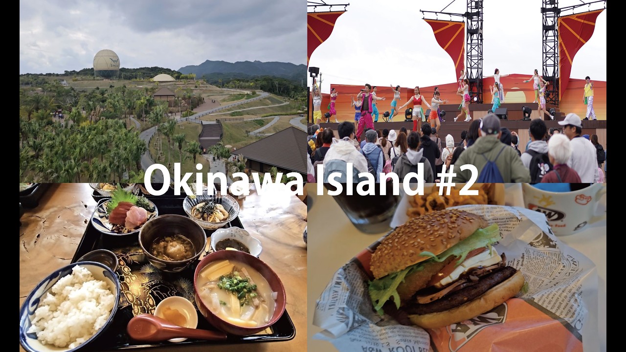 [Okinawa Island]오키나와2일차!정글리아,바다뷰정식맛집,A&W햄버거