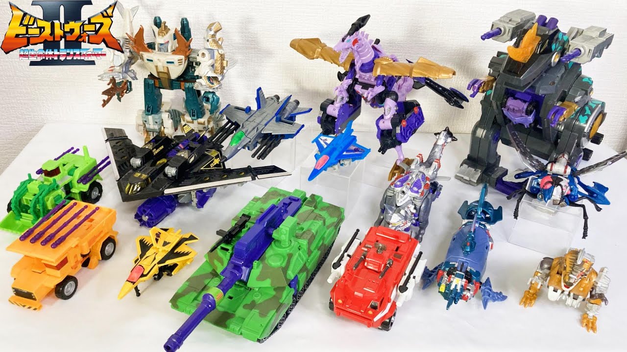 ビーストウォーズⅡ　超ロボット生命体トランスフォーマー　変形・合体集　デストロン編　トランスフォーマー４０周年　ガルバトロン　メガストーム