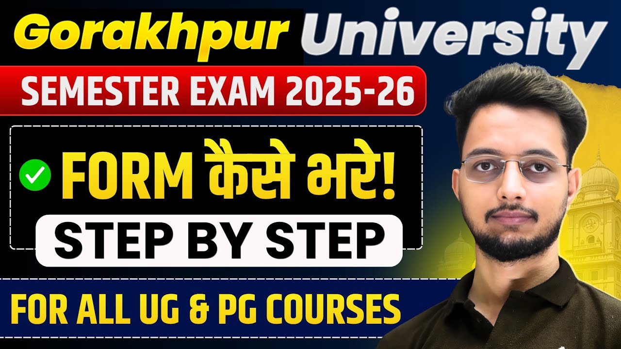How To Fill Gorakhpur University Semester Exam Form 2025-26 | DDU Semester Exam Form Kaise Bhare