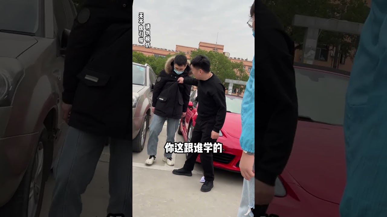 鑫哥被揍，原因竟然是！