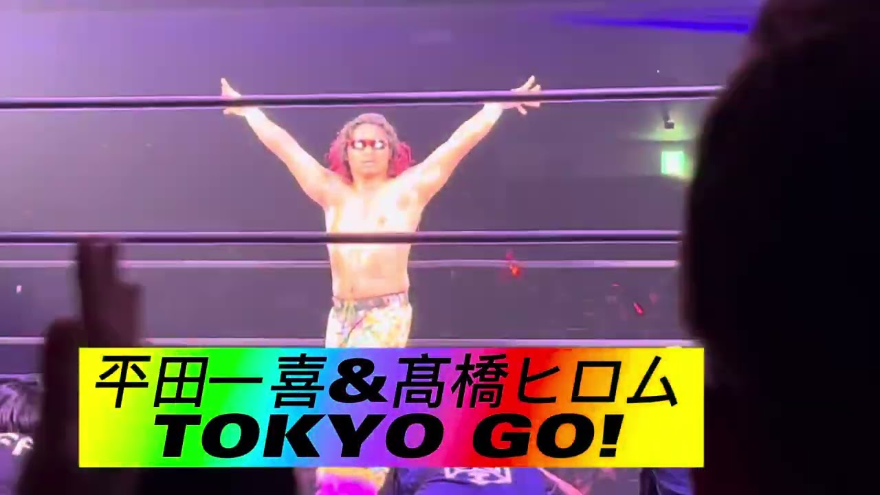 平田一喜&髙橋ヒロム　TOKYO GO! #ヒラタヒロムの12年物語 @両国