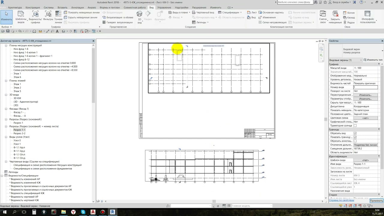 BIM Revit. Практика. Задание КМ. 2. КМ полная инструкция к схемам расположения