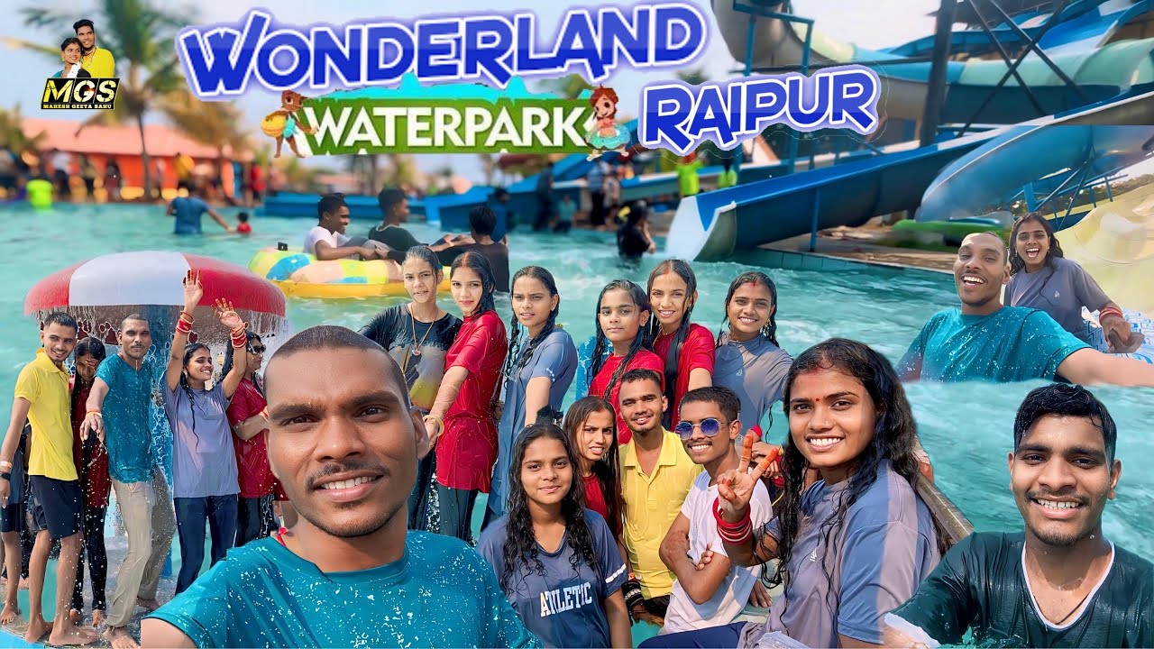💦 वॉटरपार्क में Fully Enjoy करे हन ! मजा आगे 🤩 ! Wonderland Water park, Raipur ! Mahesh Geeta Sahu