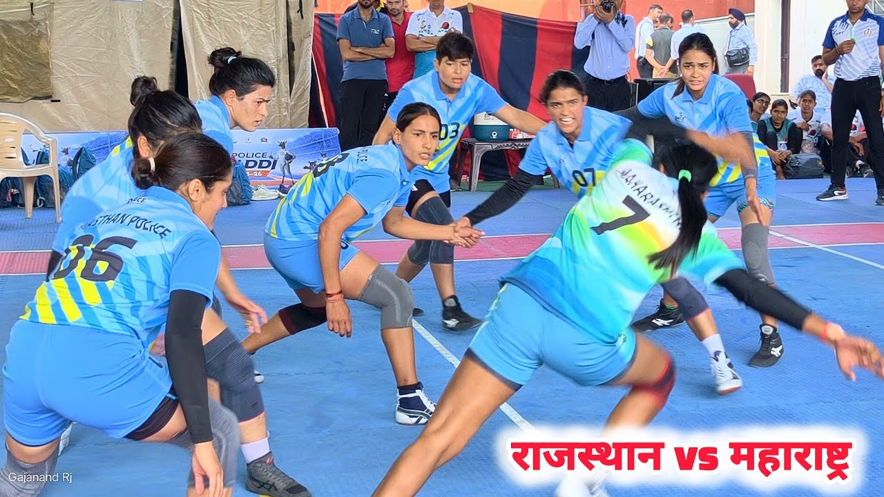 Rajasthan Police vs Maharashtra Police All India Police Women Kabaddi Cluster 2026