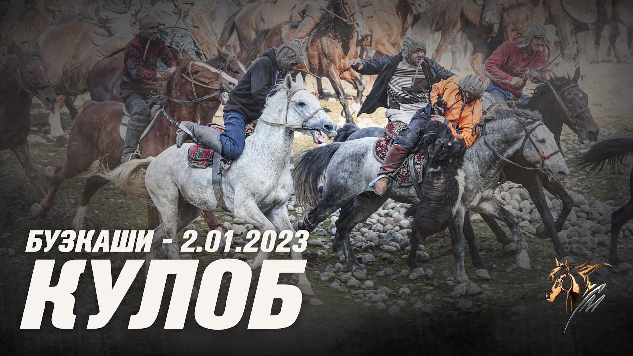 Бузкаши 2.01.2023 ш.Кулоб