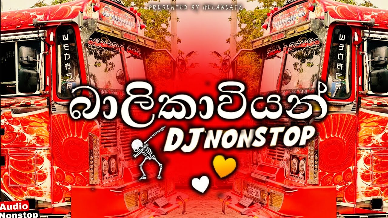 Balikaviyan Dj Remix New Dj Remix 2025 | Bus Dj Remix 
