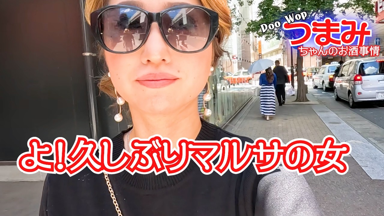 [Поездка в Фукуок в Японии①] Tenjin💖Doo Wop: походы по барам с Цумами-тян