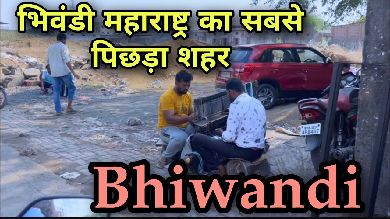 भिवंडी खाड़ीपार / Bhiwandi khadipar Tour/Bhiwandi Tour / Bhiwandi Vlog / @VlogAsk
