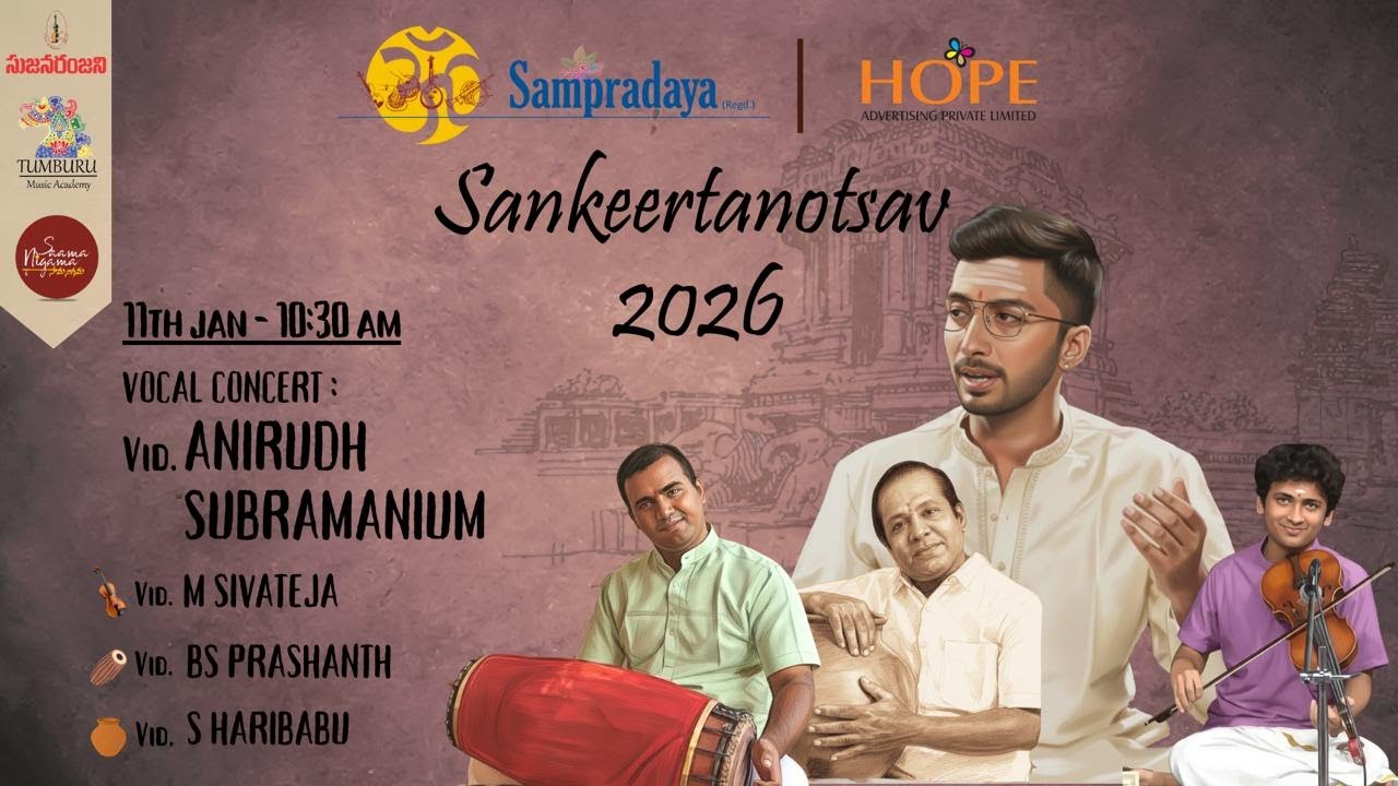 Sampradaya Sankeertanotsav-2026 |Day16| Vocal Concert by Vid. Anirudh Subrahmanian 11-01-26@ 10:30AM