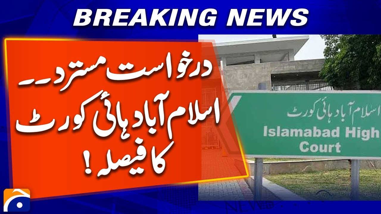 IHC Rejects Plea in Wildlife-Corruption Case | Islamabad High Court Decision | Geo News