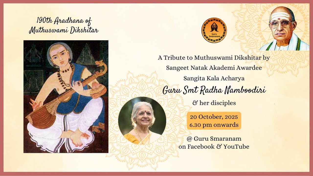 190th Aradhana of Muthuswami Dikshitar - 2025