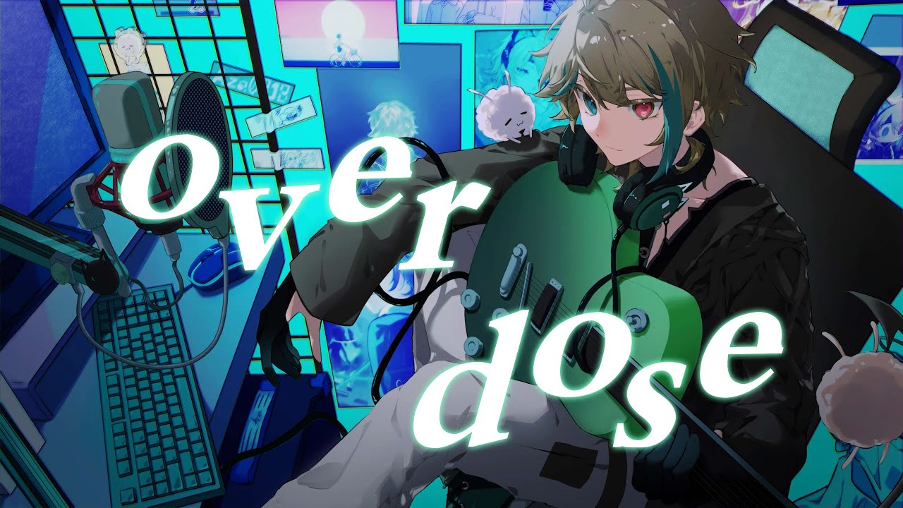 Overdose 【cover / 阿萨Aza】