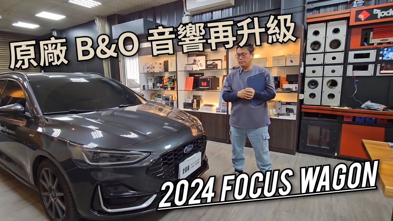 Focus Wagon B&O音響 
