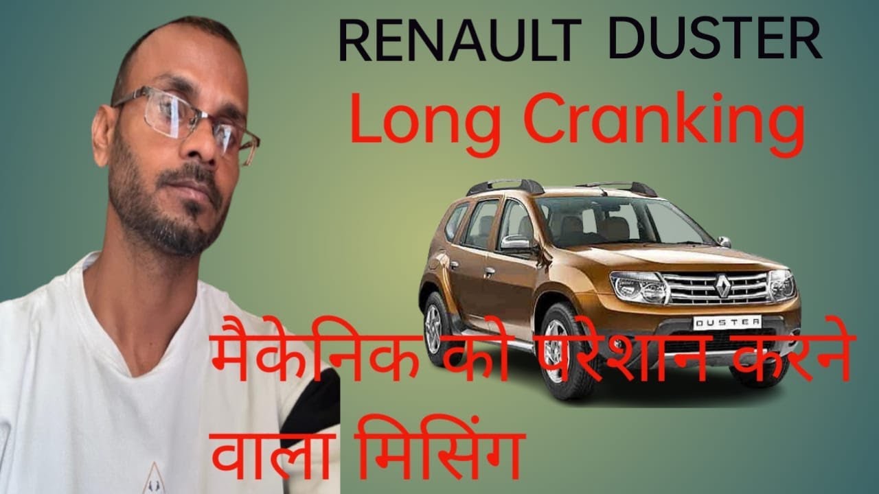 Renault Duster Long Starting Problem